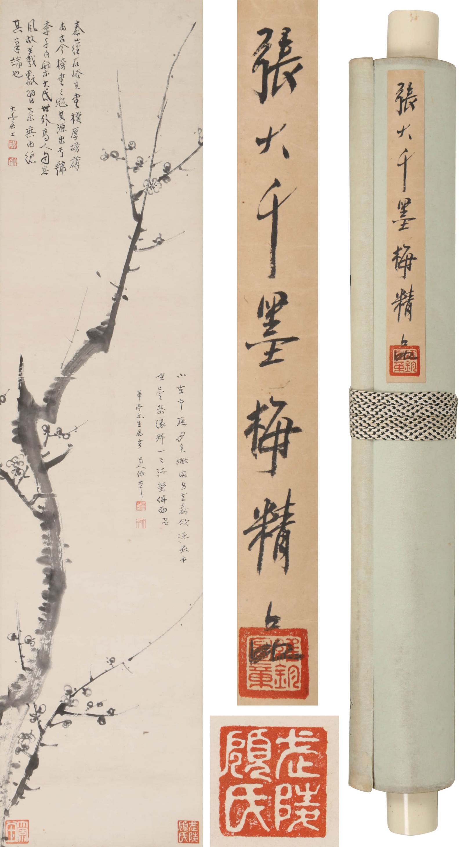 ZHANG DAQIAN (1899-1983), ATTRIBUTED TO, PLUM BLOSSOMS (1 of 8)