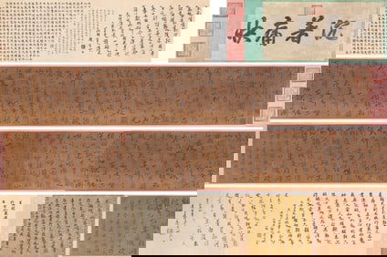 MI FU (1051-1107), ATTRIBUTED TO, 'THE BALLAD OF MULAN'