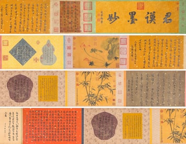 CAI XIANG (1012-1067), ATTRIBUTED TO, 'LETTER FROM YUANMENG'