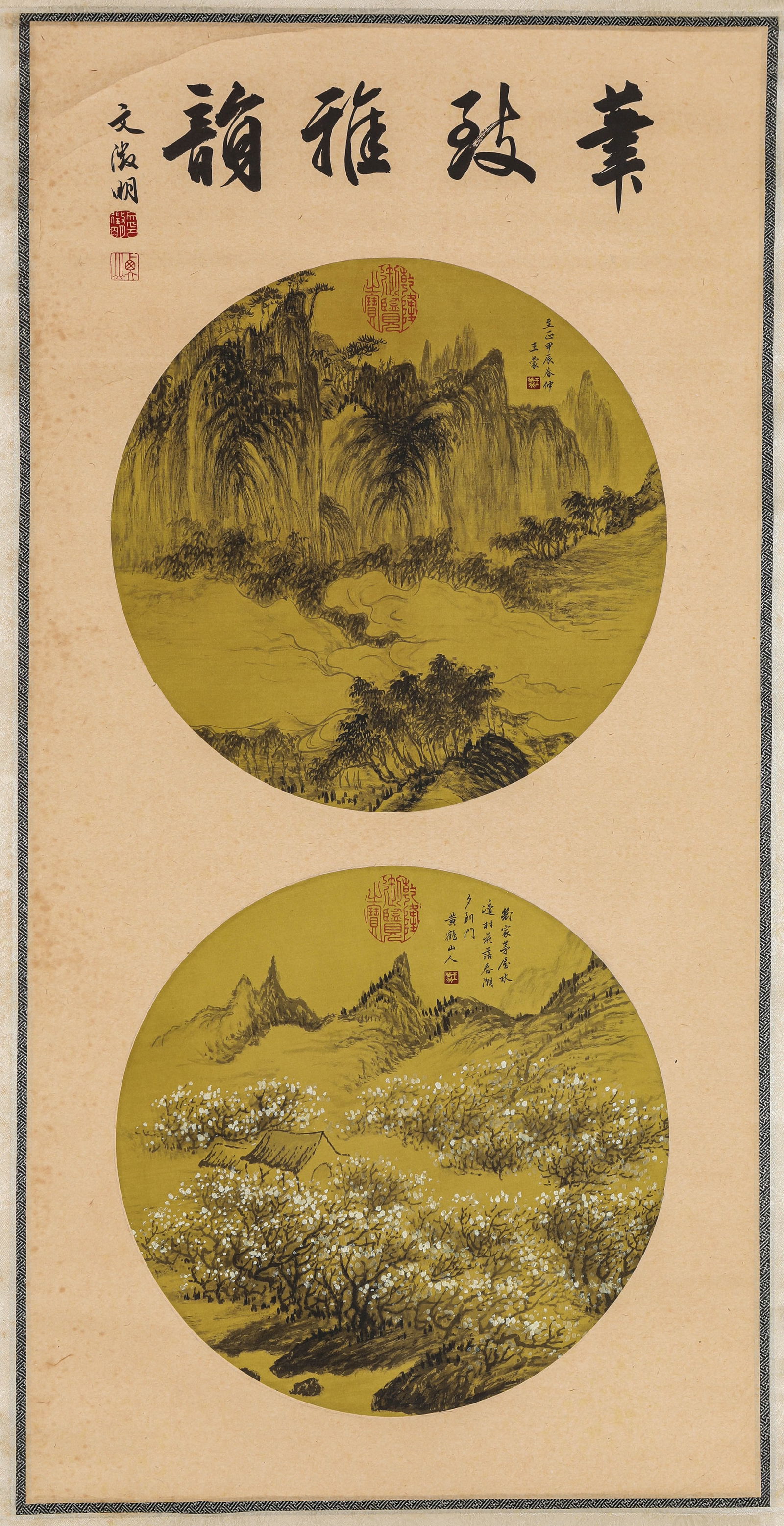 WANG MENG (1308-1385), ATTRIBUTED TO, LANDSCAPE: WANG MENG (1308-1385), ATTRIBUTED TO, LANDSCAPE Dimensions: Width: 43.5 cm (17.13 in) x Height: 87 cm (34.25 in). All measurements are approximate.