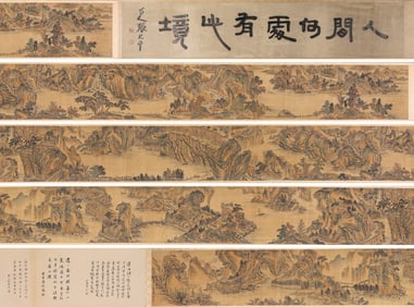 ZHANG DAQIAN (1899-1983), ATTRIBUTED TO, 'LANDSCAPE IN THE MANNER OF YUAN ARTISTS'