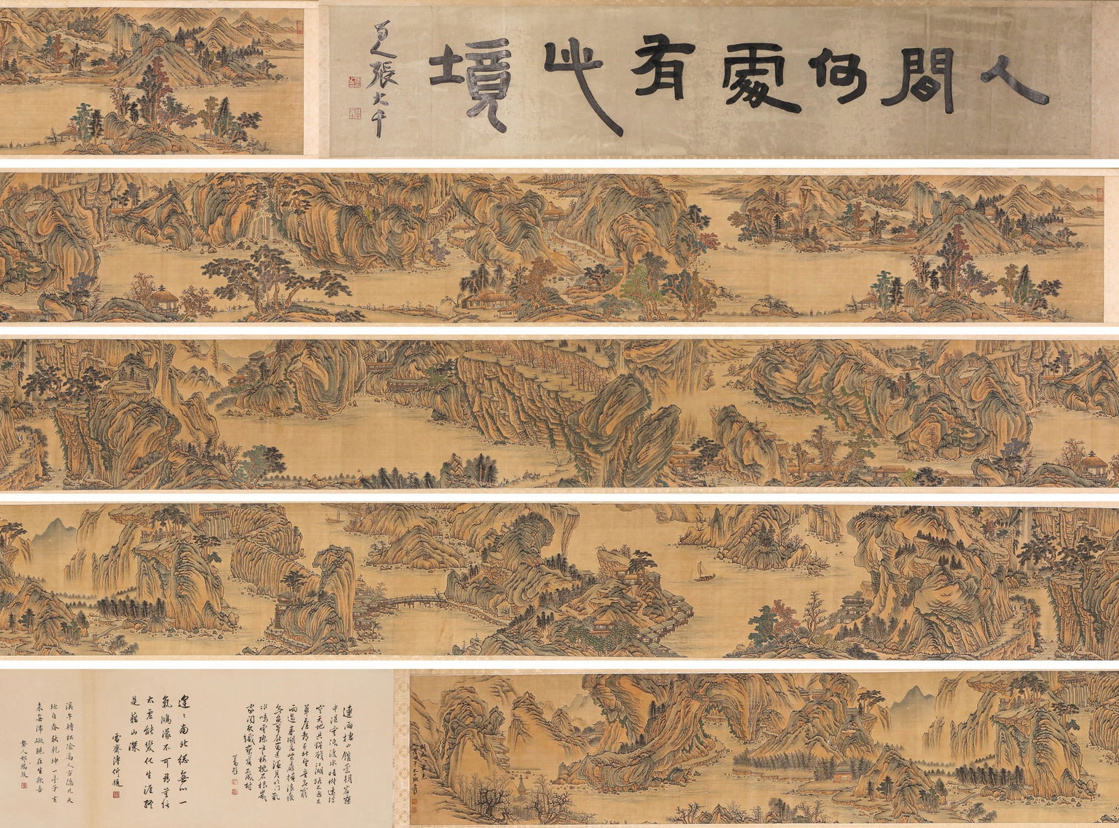 ZHANG DAQIAN (1899-1983), ATTRIBUTED TO, 'LANDSCAPE IN THE MANNER OF YUAN ARTISTS' (1 of 15)