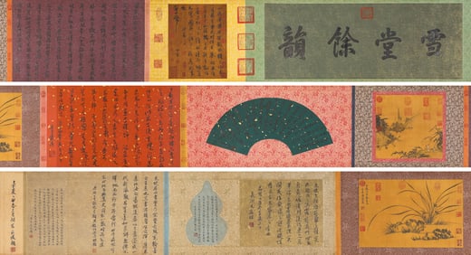 SU SHI (1037-1101), ATTRIBUTED TO, 'ONE NIGHT LETTER'