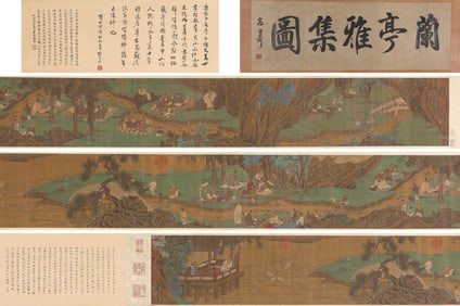 TANG YIN (1470-1524), ATTRIBUTED TO, 'GATHERING AT THE ORCHID PAVILION'