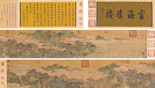QIU YING (1494-1552), ATTRIBUTED TO, 'JADE TOWER IN A SEA OF CLOUDS'