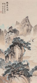 WU HUFAN (1894-1968), ATTRIBUTED TO, WATERFALL OVER CLIFF