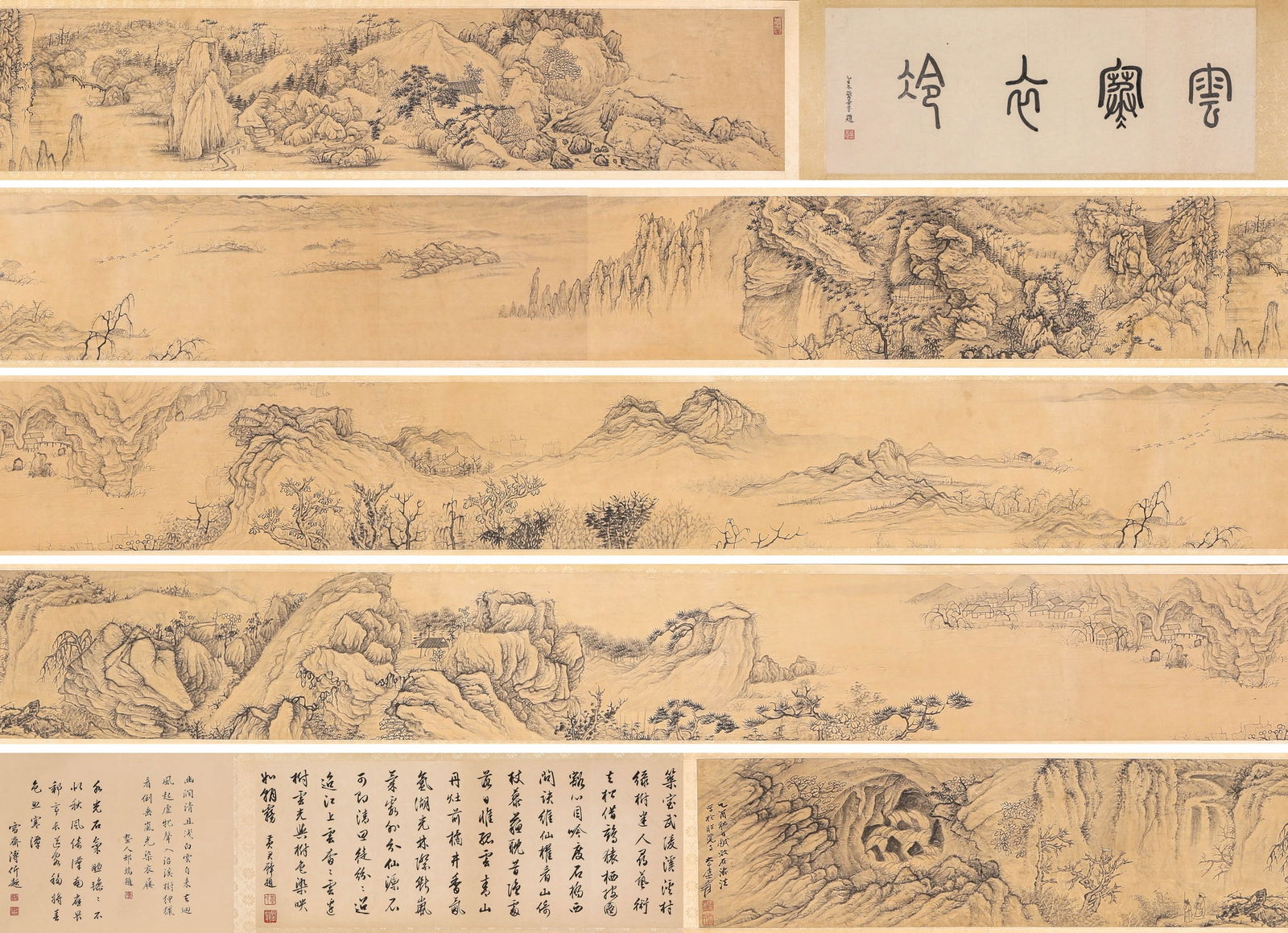 ZHANG DAQIAN (1899-1983), ATTRIBUTED TO, 'LANDSCAPE IN THE MANNER OF SHITAO' (1 of 15)