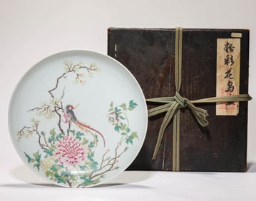 A FAMILLE-ROSE 'COURT ROBE AND WEALTH' DISH