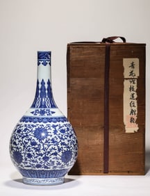 A BLUE AND WHITE 'INTERLOCKING LOTUS' DANPING