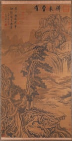 FAN KUAN (ACT. 10TH CENTURY), ATTRIBUTED TO, LANDSCAPE