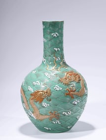 AN IRON-RED GILDED 'DRAGON' GLOBULAR VASE