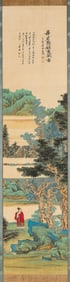 ZHANG DAQIAN (1899-1983), ATTRIBUTED TO, FIGURE
