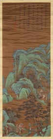 WEN ZHENGMING (1470-1559), ATTRIBUTED TO, LANDSCAPE WITH FIGURES