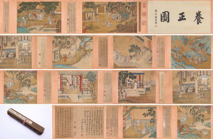 WANG ZHENPENG (ACT. 14TH CENTURY), ATTRIBUTED TO, 'CULTIVATING RECTITUDE'
