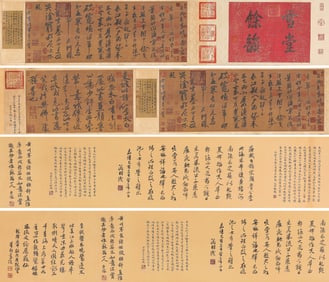 SU SHI (1037-1101), ATTRIBUTED TO, 'COLD FOOD OBSERVANCE'