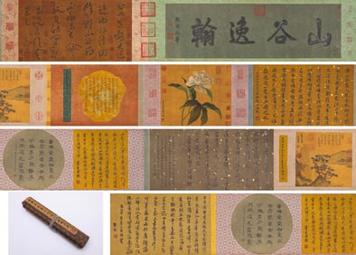 HUANG TINGJIAN (1045-1105), ATTRIBUTED TO, 'LETTER TO GONG YIDAO'