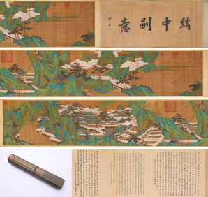QIU YING (1494-1552), ATTRIBUTED TO, 'FAREWELL BY THE STREAM'