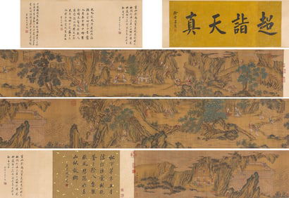 TANG YIN (1470-1524), ATTRIBUTED TO, EXCURSION OF THE IMMORTALS