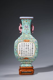 A TURQUOISE-GROUND FAMILLE-ROSE 'FLORAL-AND-POEM' WALL VASE