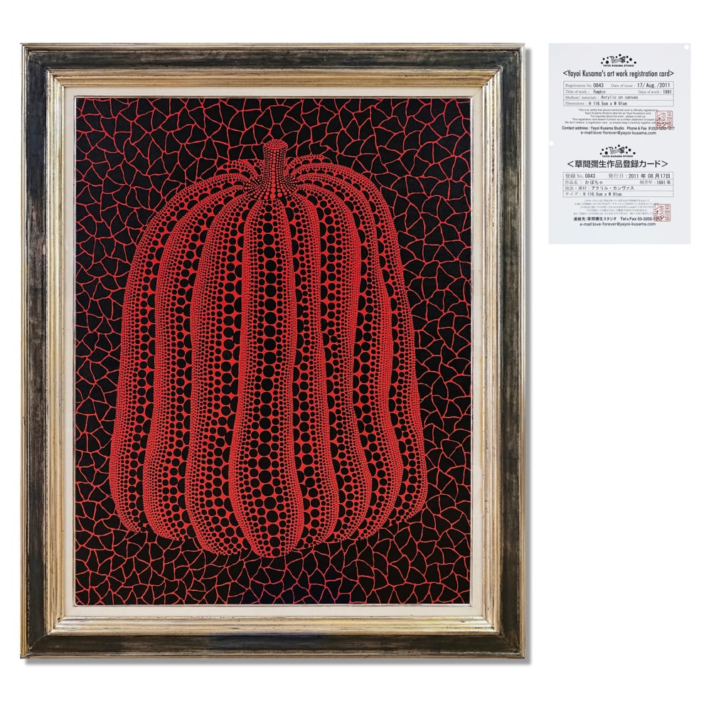 YAYOI KUSAMA (B.1929), ATTRIBUTED TO, ACRYLIC ON CANVAS (1 of 2)