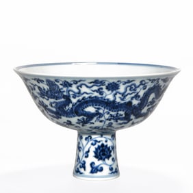 XUANDE PERIOD BLUE AND WHITE DRAGON STEM BOWL