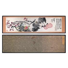 WU CHANGSHUO (1844-1927),  ATTRIBUTED TO, IINK ON PAPER