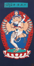 ZHANG DAQIAN (1899-1983), ATTRIBUTED TO, INK AND COLOR ON PAPER