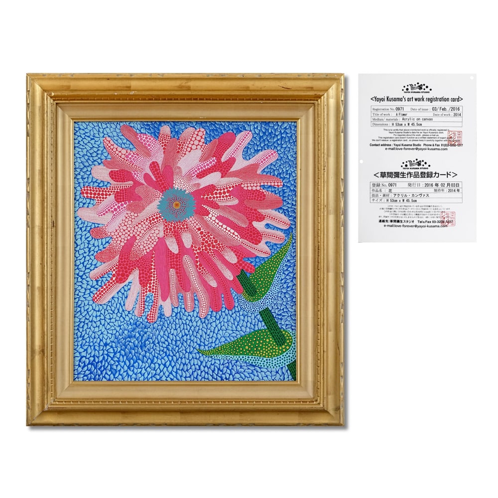 YAYOI KUSAMA (B.1929), ACRYLIC ON CANVAS: Signed (verso) Image Dimensions: 17 7/8 x 20 7/8 in (45.5 x 53 cm) Framed Dimensions: 25 5/8 x 28 1/2 in (65 x 72.5 cm) This painting comes with COA. Yayoi Kusama is one of the most influential living
