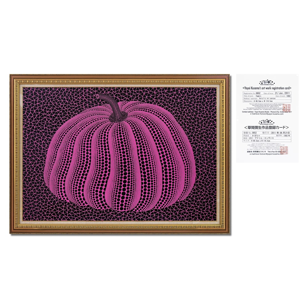 YAYOI KUSAMA (B.1929), ATTRIBUTED TO, ACRYLIC ON CANVAS: Signed (verso) Image Dimensions: 45 7/8 x 31 3/4 in (116.5 x 80.5 cm) Framed Dimensions: 52 x 37 3/4 in (132 x 96 cm) This painting comes with COA. Yayoi Kusama, one of the most iconic figures in cont