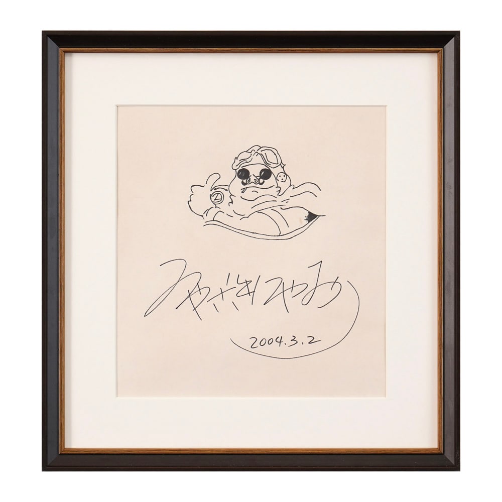 MIYAZAKI HAYAO SIGNED SKETCH: Image Dimensions: 10 5/8 x 9 5/8 in (27 x 24.5 cm) Framed Dimensions: 15 7/8 x 15 1/8 in (40.5 x 38.3 cm) Provenance and authentication: This collectible has undergone a rigorous forensic