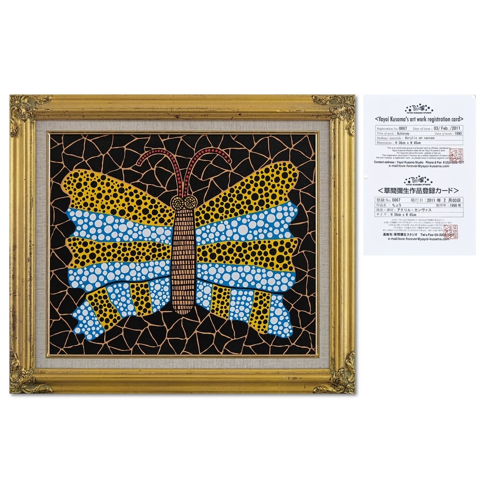 YAYOI KUSAMA (B.1929), ATTRIBUTED TO, ACRYLIC ON CANVAS: Image Dimensions: 15 x 17 3/4 in (38 x 45 cm) Framed Dimensions: 23 x 20 1/8 in (58.5 x 51 cm) Signed (reverse) This painting comes with COA. In this striking 1990 acrylic painting titled