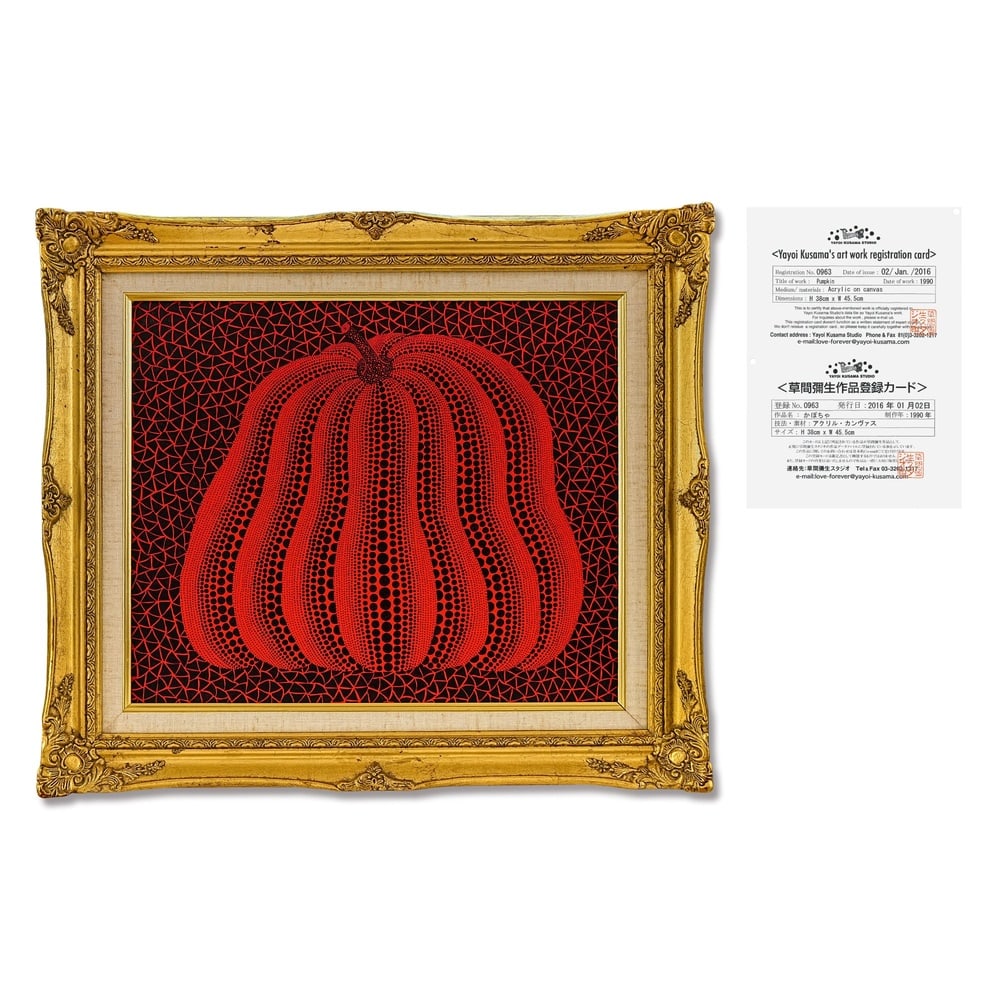 YAYOI KUSAMA (B.1929), ACRYLIC ON CANVAS: Signed (verso) Image Dimensions: 15 x 18 in (38 x 45.5 cm) Framed Dimensions: 20 1/2 x 23 3/8 in (52 x 59.5 cm) This painting comes with COA. Yayoi Kusama's pumpkin paintings represent one of the most