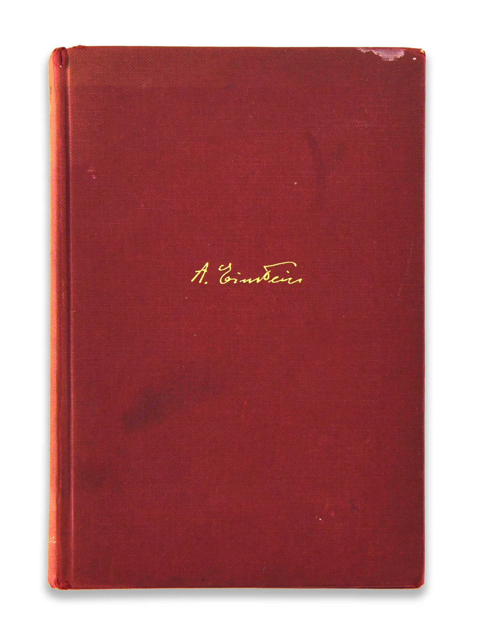 ALBERT EINSTEIN - SIGNED OUT OF MY LATER YEARS (PHILOSOPHICAL LIBRARY, NEW YORK): ALBERT EINSTEIN - SIGNED OUT OF MY LATER YEARS (PHILOSOPHICAL LIBRARY, NEW YORK) Provenance and Authenticity: The title page bears a clear autograph of "Albert Einstein," executed in a controlled, sli