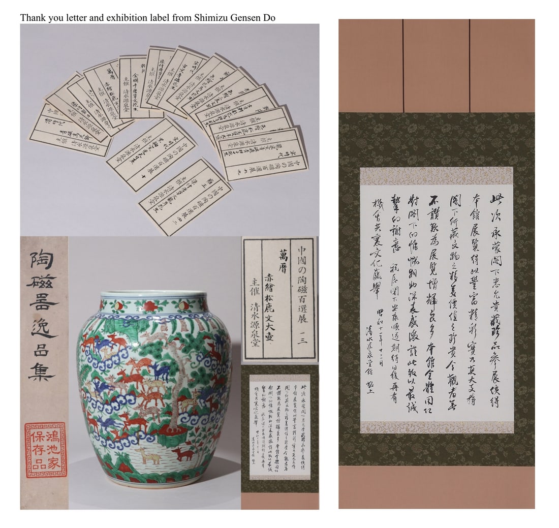 COVER - 4