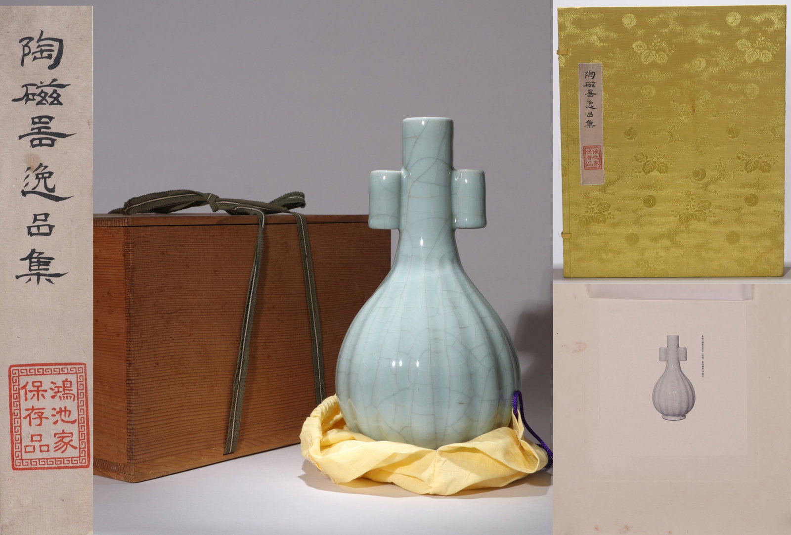 AN OFFICIAL-STYLE GLAZED LOBED VASE: AN OFFICIAL-STYLE GLAZED LOBED VASE Description: Chinese work of art from the former collection of the Japanese Baron Konoike family; family collection catalogue not included. Dimensions: Height: 29