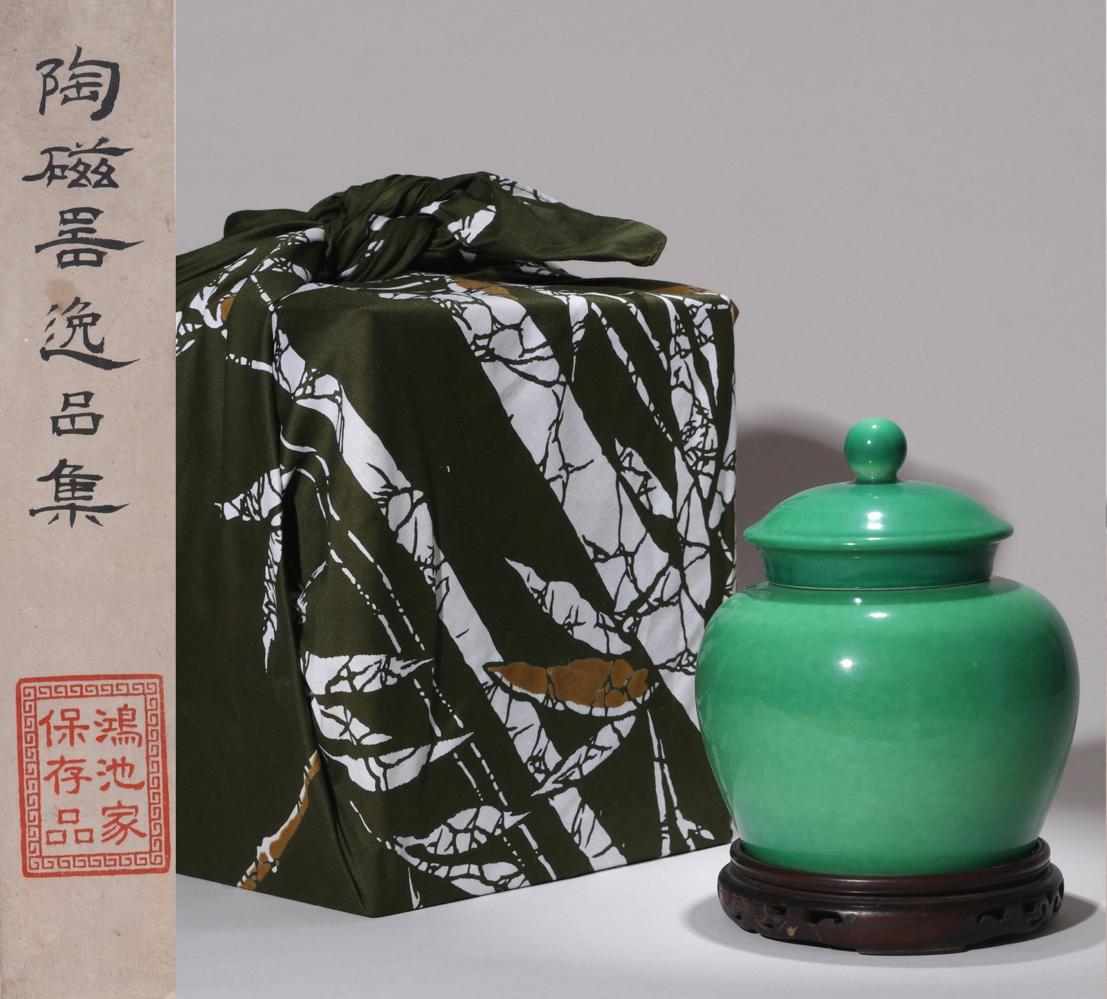 A MELON-GREEN GLAZED COVERED JAR (1 of 7)