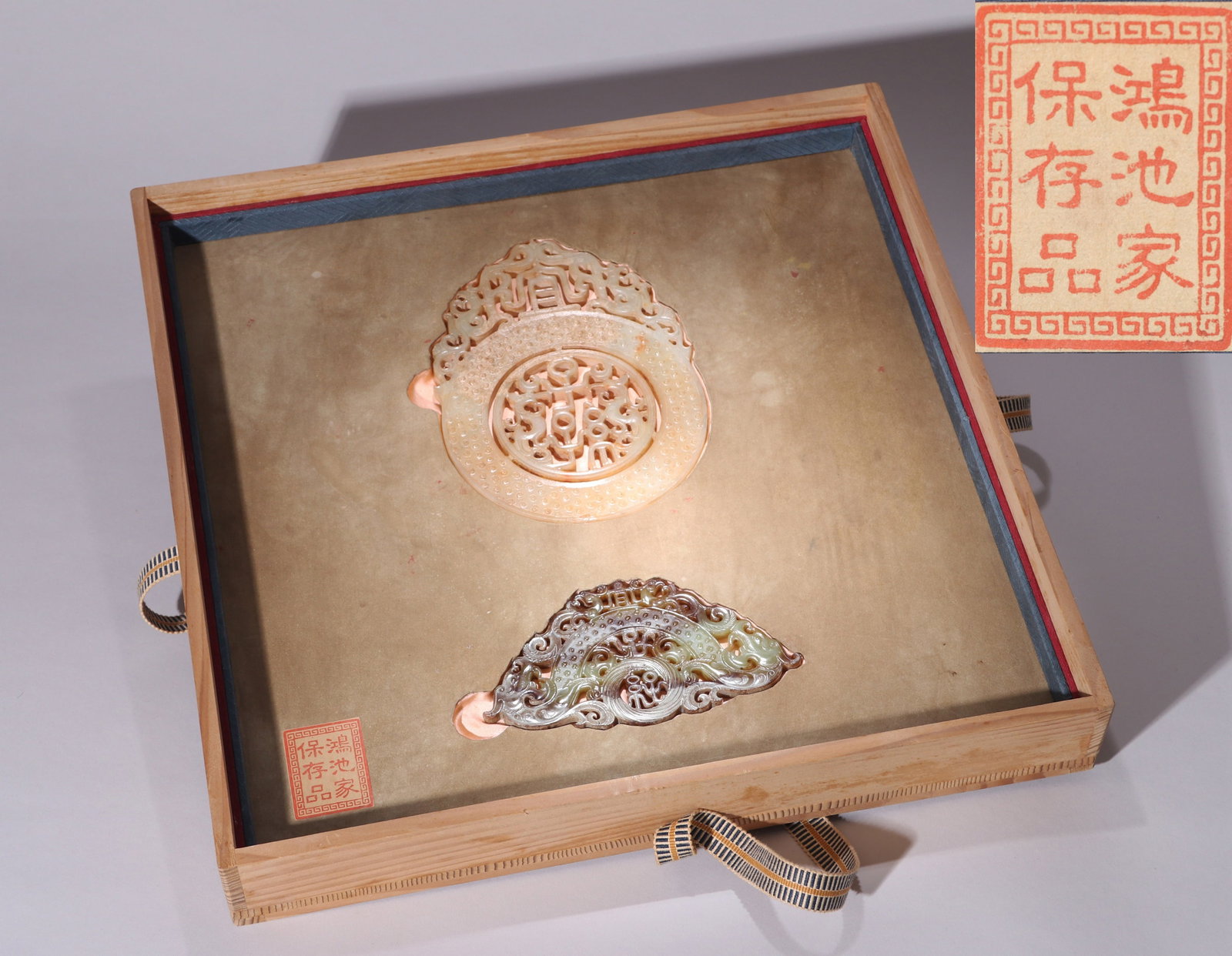 A SET OF TWO 'CHANG YI ZI SUN' JADE PENDANTS: A SET OF TWO 'CHANG YI ZI SUN' JADE PENDANTS Description: Chinese work of art from the former collection of the Japanese Baron Konoike family. Dimensions: Dimensions: Length: 16 cm (6.30 in.) x