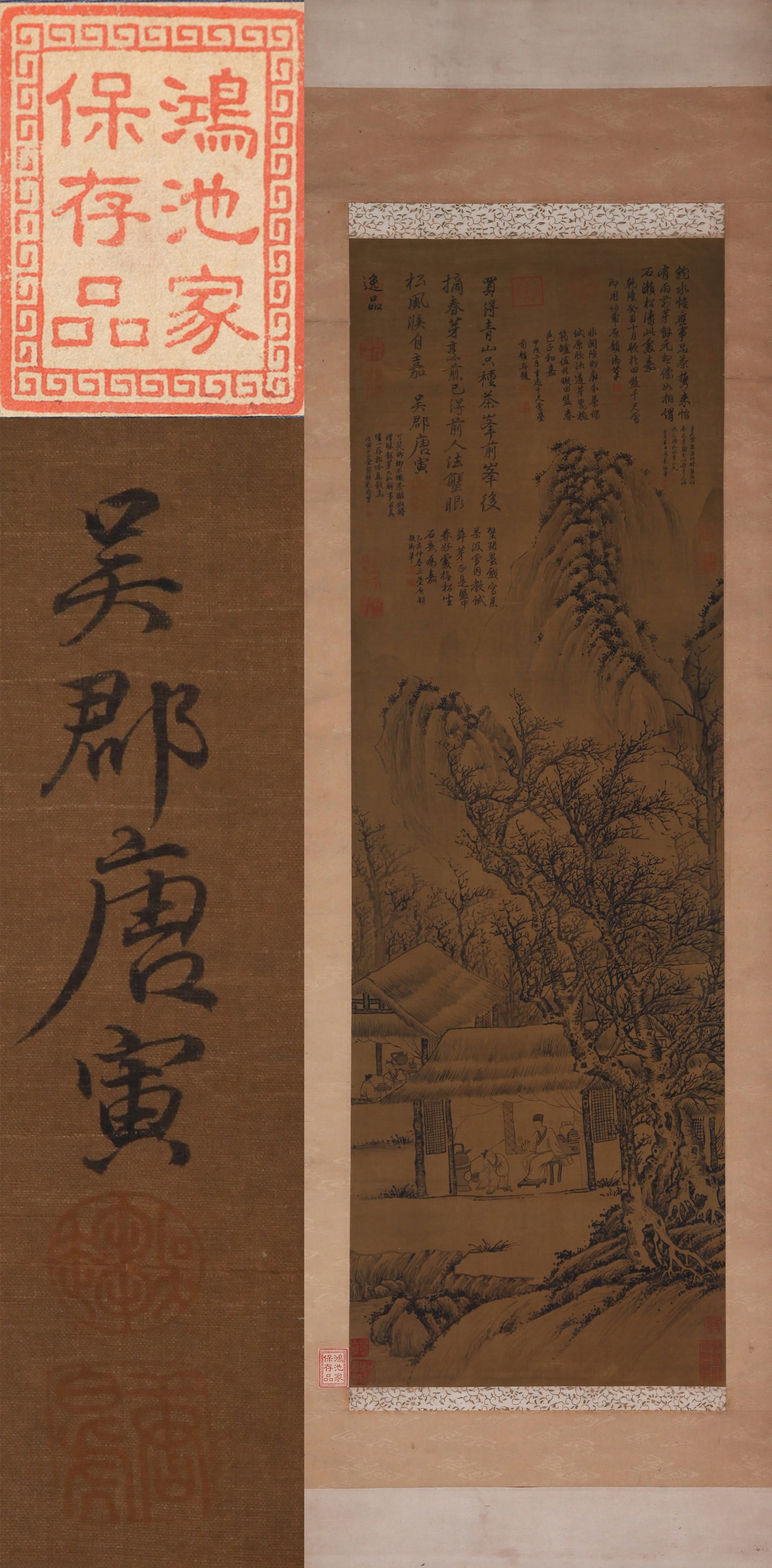 TANG YIN (1470-1524), ATTRIBUTED TO, TASTING TEA IN THE MOUNTAIN FOREST (1 of 13)