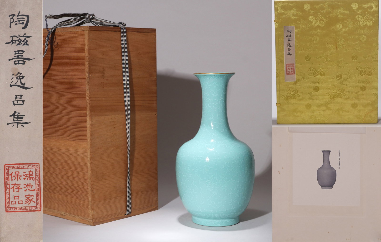 A TURQUOISE GREEN-GLAZED 'INTERLOCKING FLOWERS AND XI' VASE: A TURQUOISE GREEN-GLAZED 'INTERLOCKING FLOWERS AND XI' VASE Description: Chinese work of art from the former collection of the Japanese Baron Konoike family; family collection catalogue not included. 