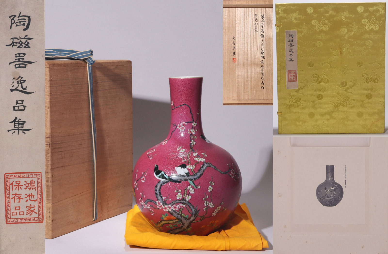 A RUBY RED-GROUND FAMILLE ROSE 'MAGPIE ON PLUM BRANCH' GLOBULAR VASE (1 of 13)