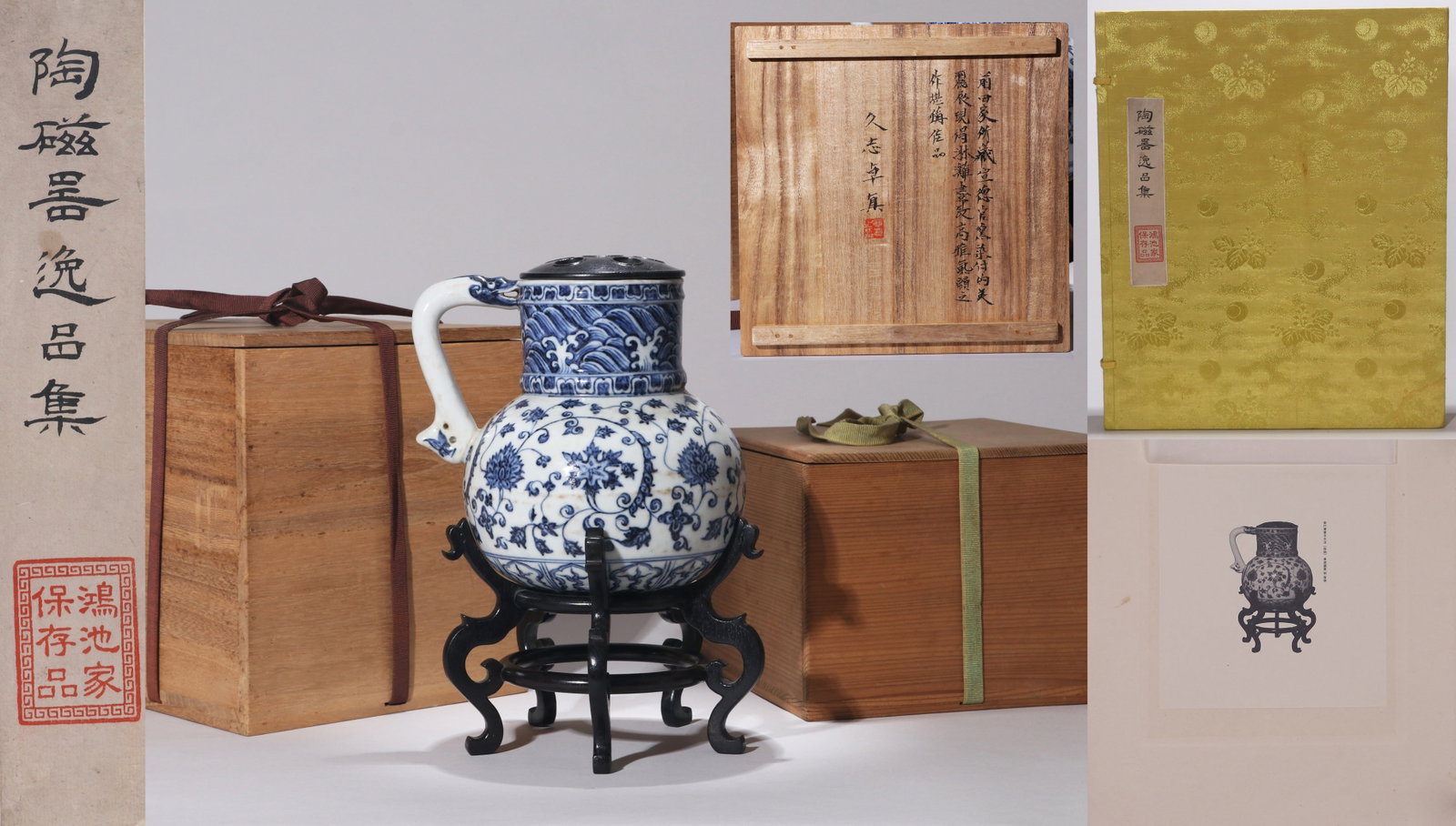 A BLUE AND WHITE WATERING POT: A BLUE AND WHITE WATERING POT Description: Chinese work of art from the former collection of the Japanese Baron Konoike family; family collection catalogue not included. Dimensions: Height: 16.5 cm