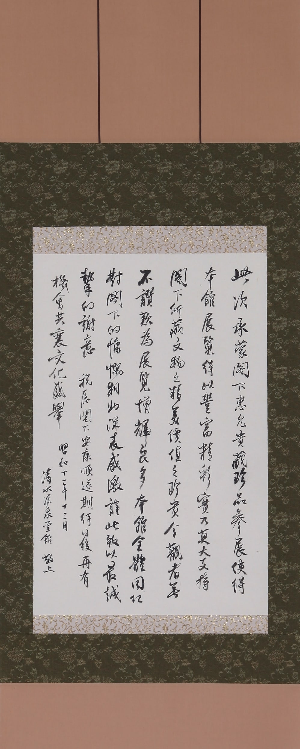 AN OFFICIAL 'STRING ' VASE - 13