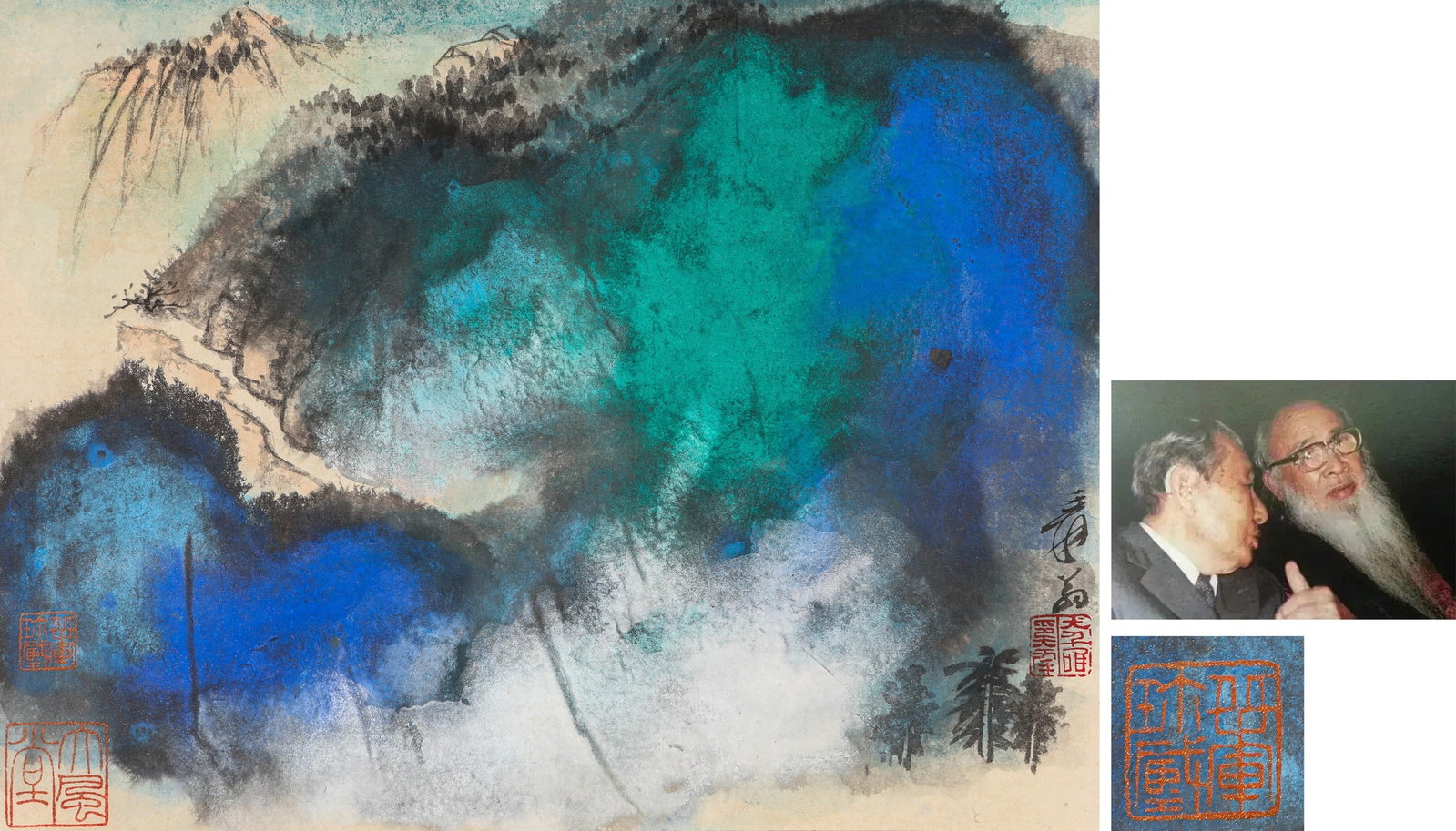 ZHANG DAQIAN (1899-1983), ATTRIBUTED TO, SPLASHED-COLOR LANDSCAPE: ZHANG DAQIAN (1899-1983), ATTRIBUTED TO, SPLASHED-COLOR LANDSCAPE Description: Formerly in the collection of Lu Yuejun of Bank of China. Dimensions: Dimensions: Width: 34 cm (13.39 in.) x Height: 44.5