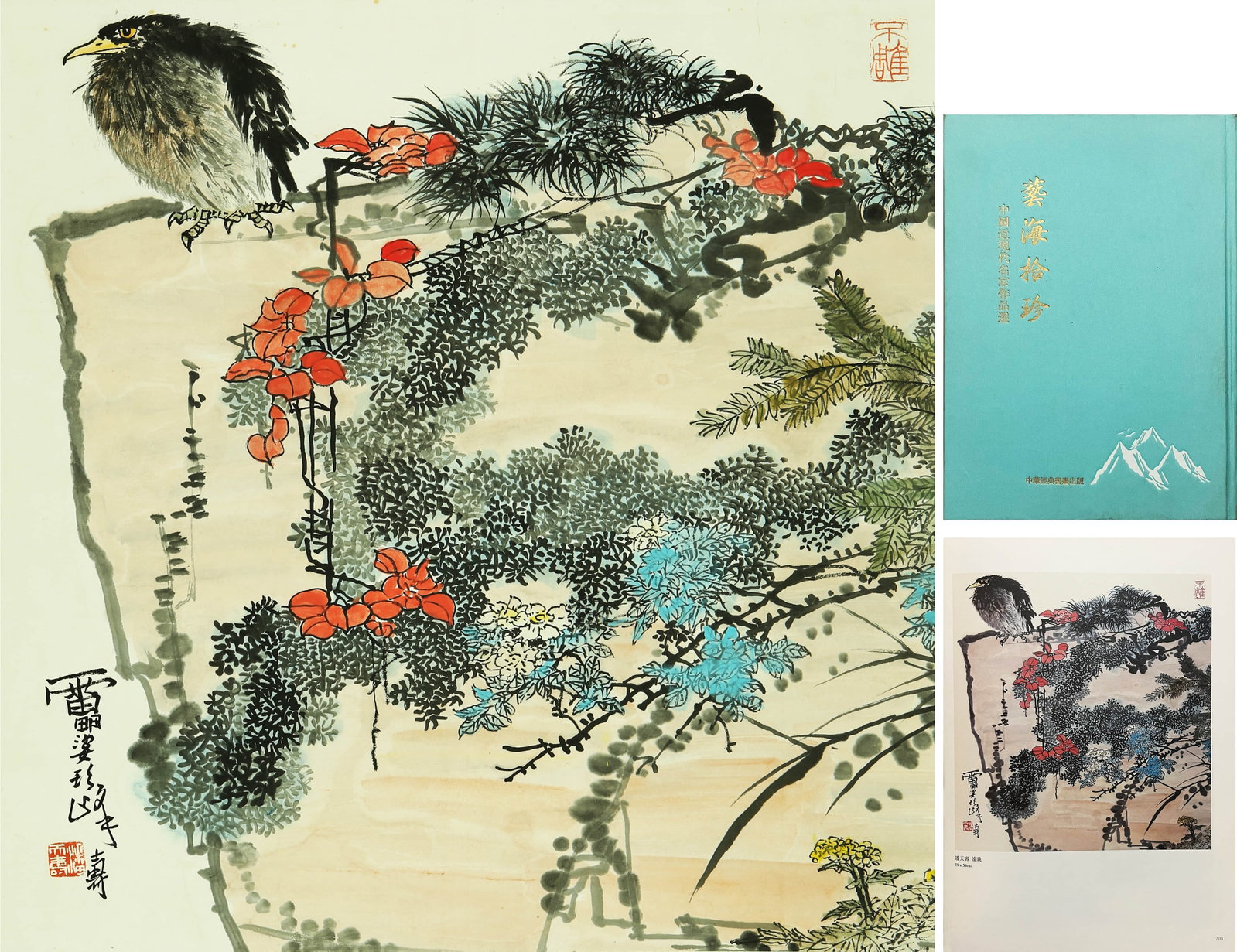 PAN TIANSHOU (1897-1971), ATTRIBUTED TO, GAZING INTO THE DISTANCE (1 of 8)