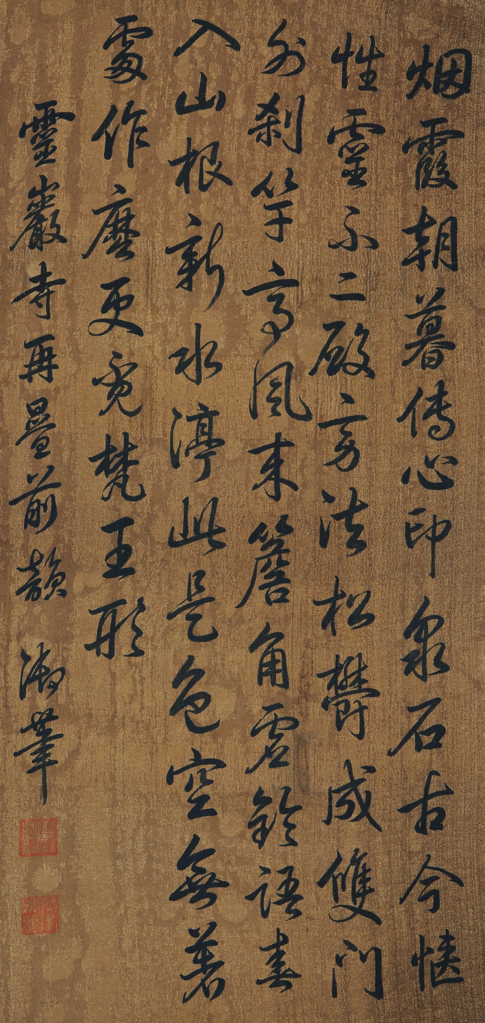 EMPEROR QIANLONG (1711-1799), ATTRIBUTED TO, CALLIGRAPHY (1 of 6)