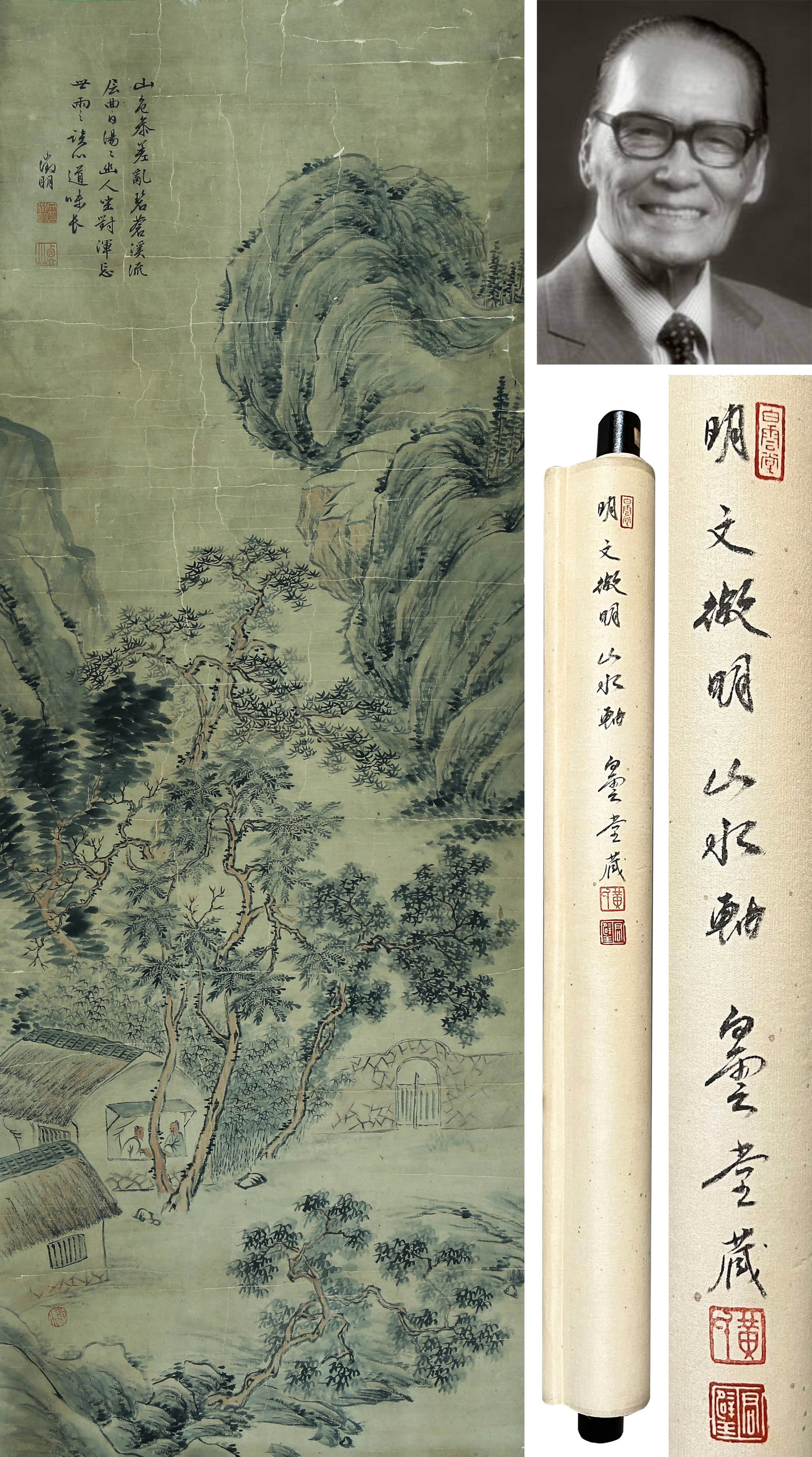 WEN ZHENGMING (1470-1559), ATTRIBUTED TO, VERDANT GREEN STREAMS AND MOUNTAINS (1 of 8)