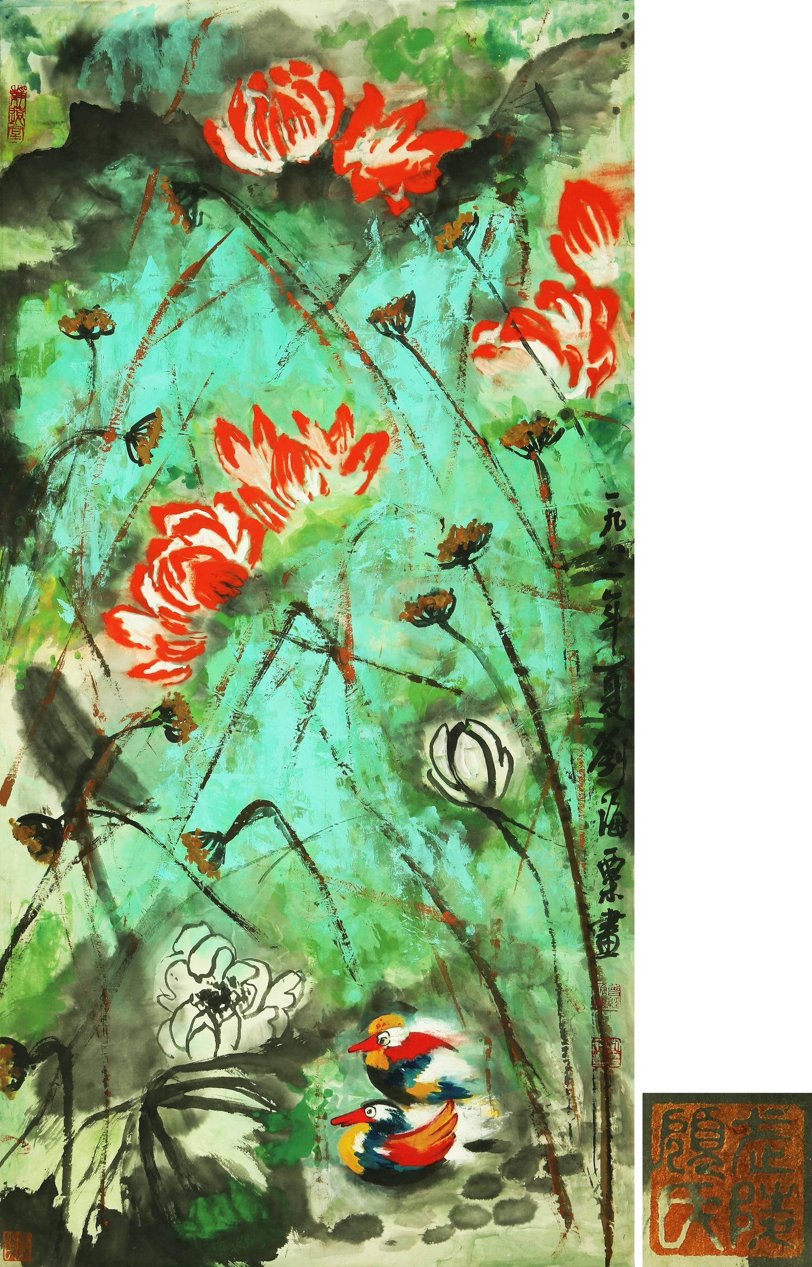 LIU HAISU (1896-1994), ATTRIBUTED TO, LOTUS AND MANDARIN DUCKS (1 of 7)