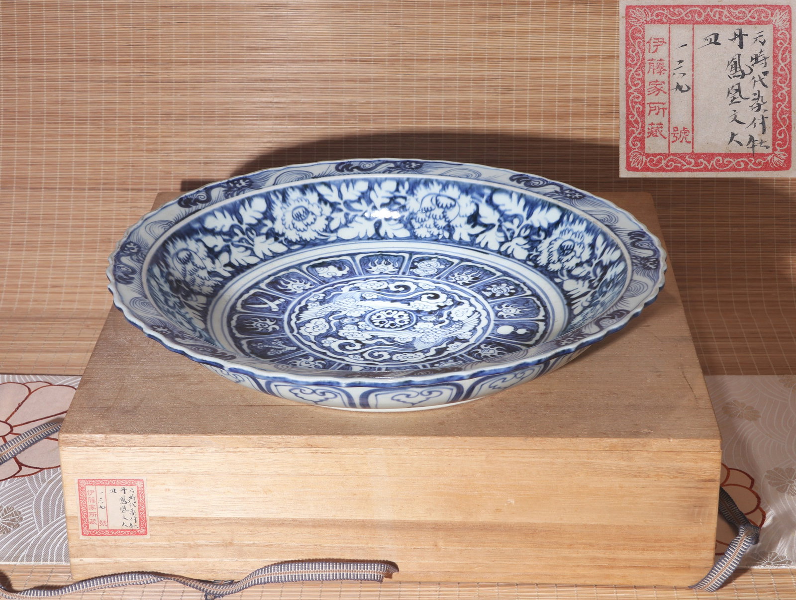 A BLUE AND WHITE 'DOUBLE PHOENIX AND FLOWERS' LARGE DISH (1 of 14)
