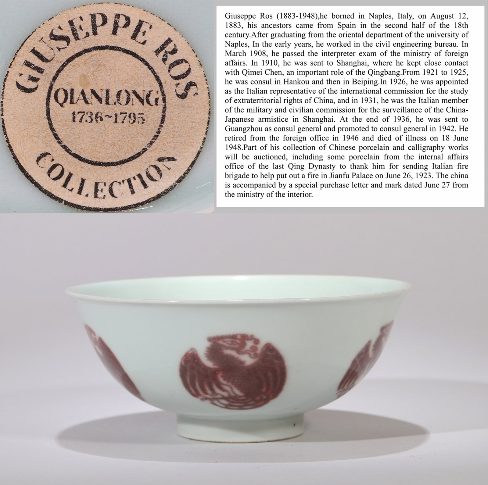 A UNDERGLAZED RED 'ROUNDEL CRANE' BOWL (1 of 8)