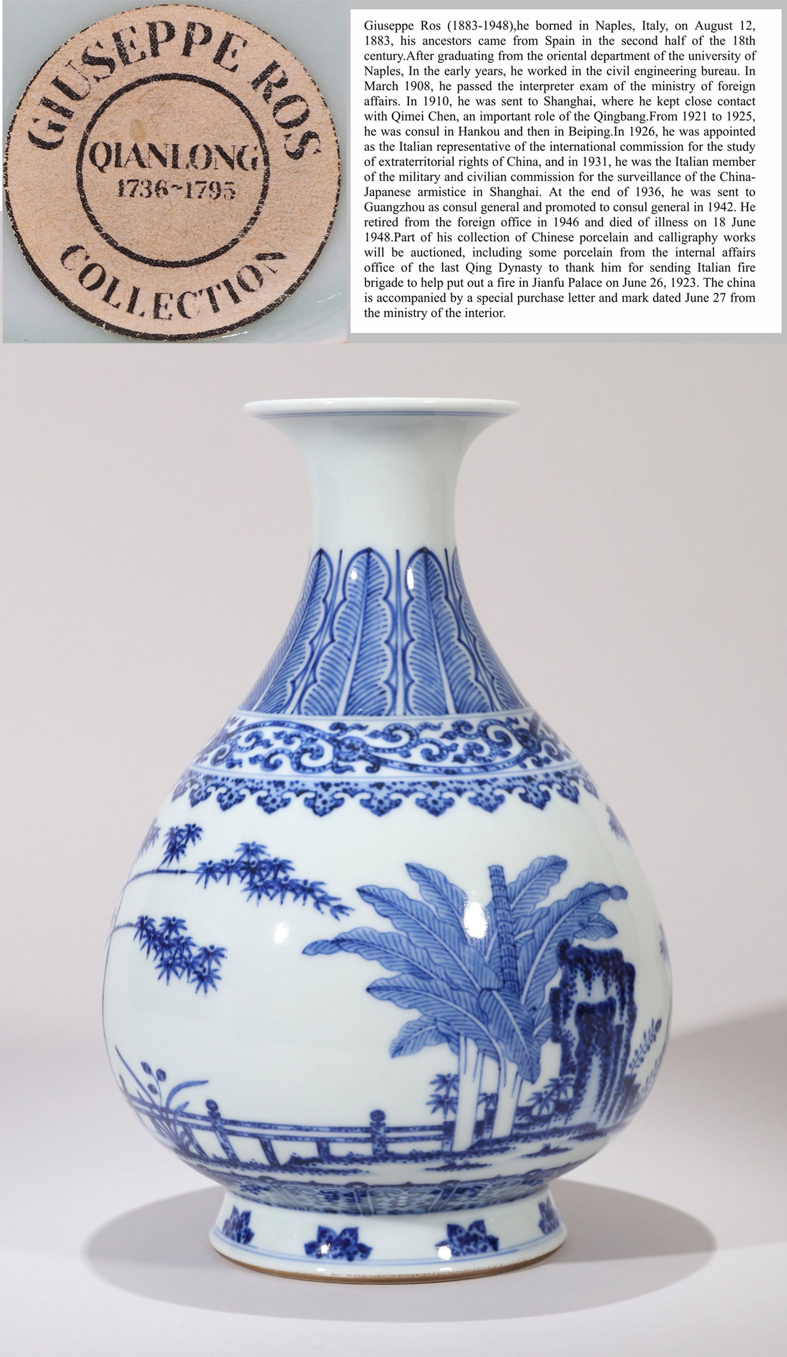 A BLUE AND WHITE 'COURTYARD AND BANANA' YUHUCHUNPING (1 of 9)